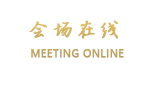 南昌同成商务宾馆